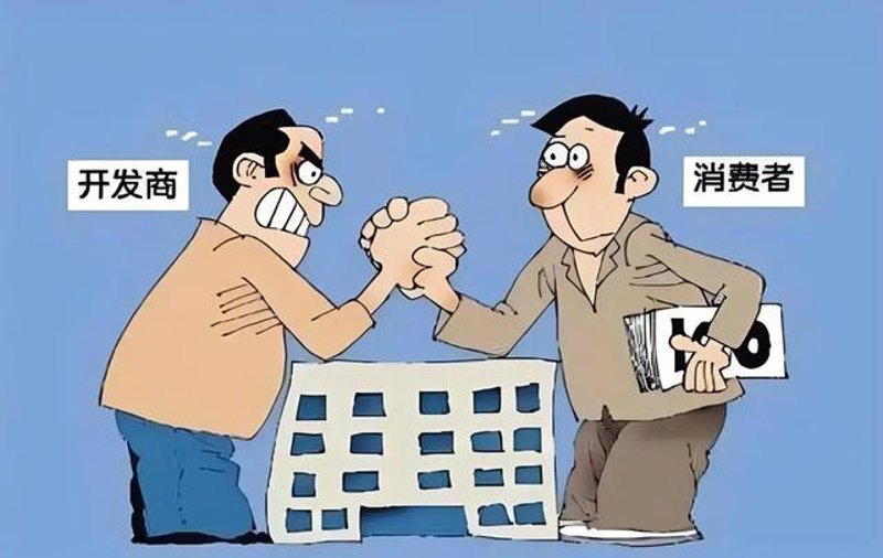 房地产开发商