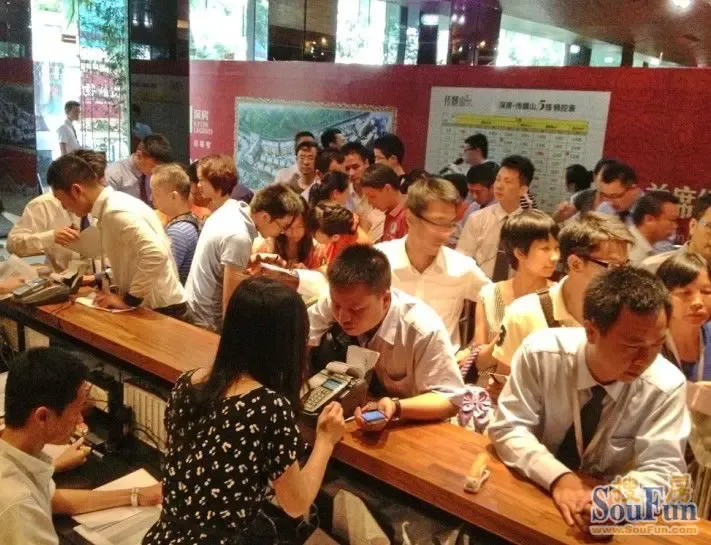 新房开盘