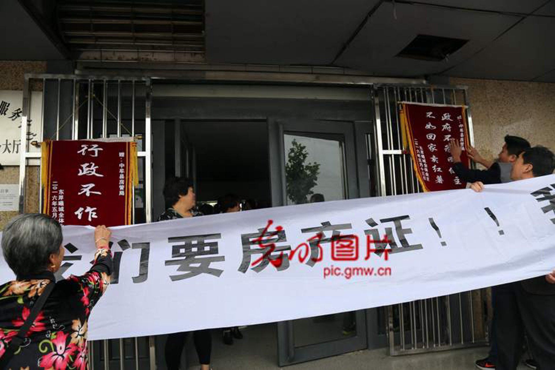 中北房地产