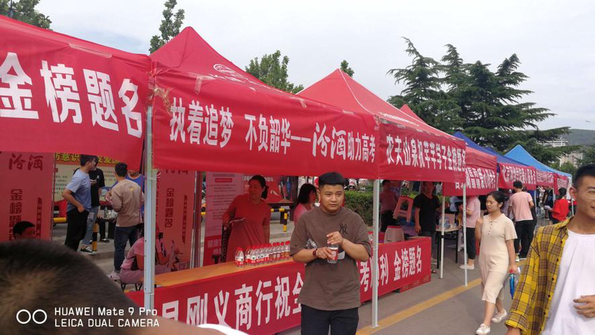 中北房地产