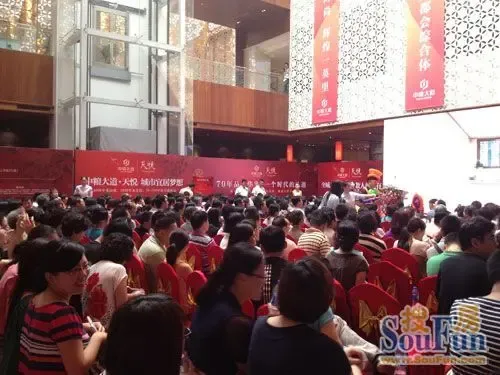 新房开盘选购指南